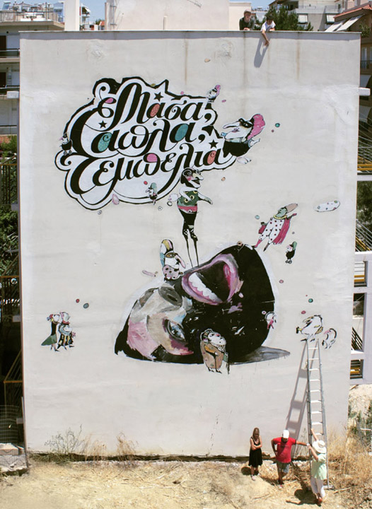 Alexandros Vasmoulakis