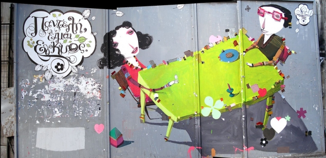 Alexandros Vasmoulakis