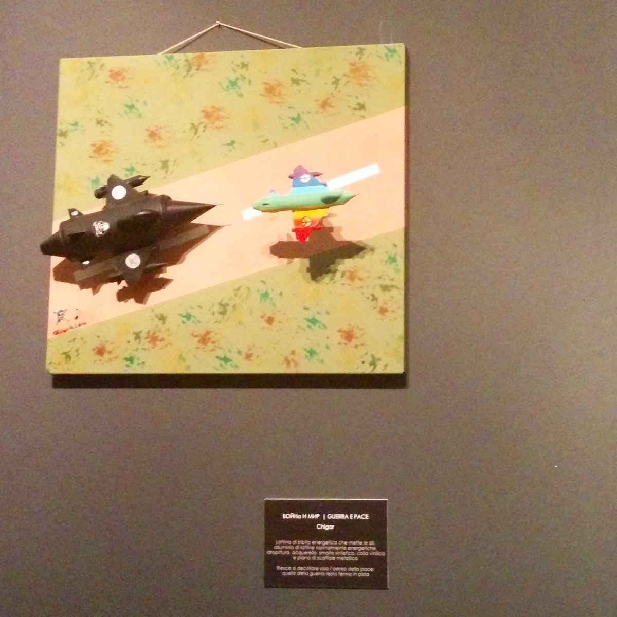 Alig'art - La mostra