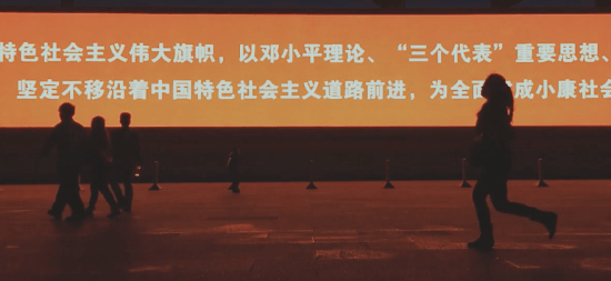 Markus Kontiainen - Moments in Asia