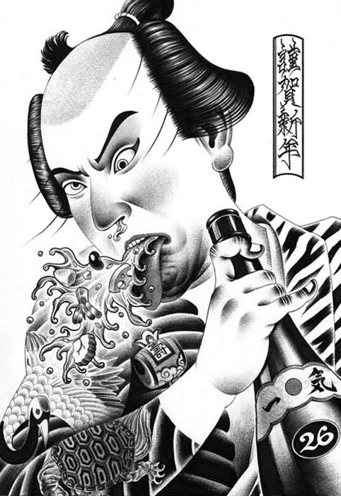 Shohei Otomo