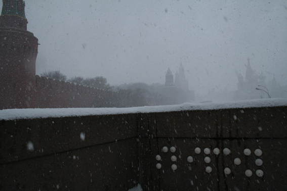 The Blind - "Slipoy" - Moscou - 2007