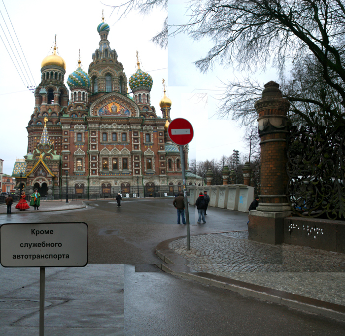 The Blind - "Basile n'est pas fertile" - StPetersburg