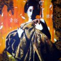 Fin DAC