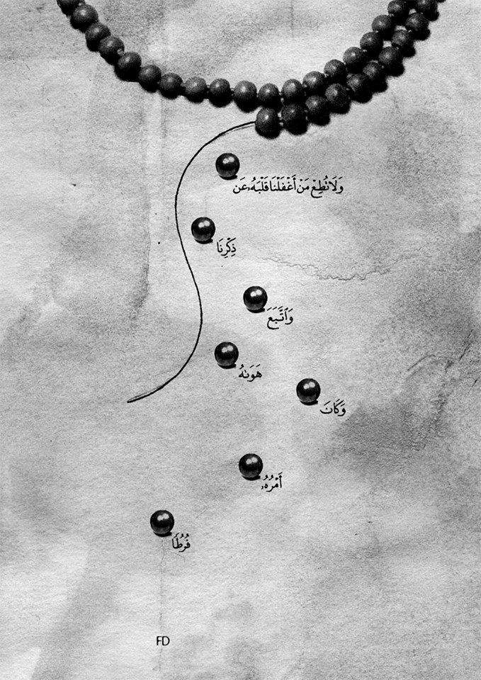 Fariedesign