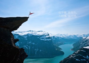 Eskil Rønningsbakken