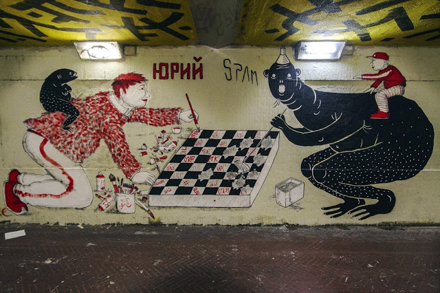 Guerrilla Spam - GIOCO DI STRADA