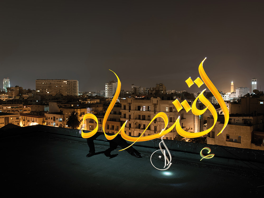 Julien Breton aka Kaalam