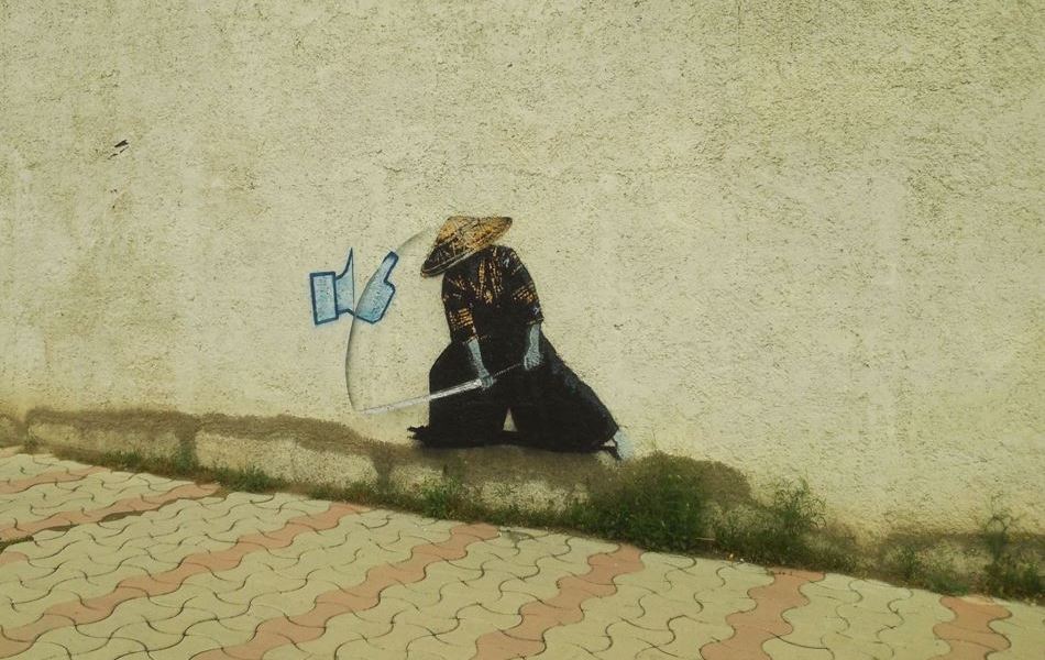 Nafir in Teheran, Iran