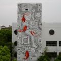 Millo @Cina
