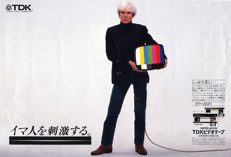 Pubblicità giapponese con Andy Warhol per TDK, circa 1980