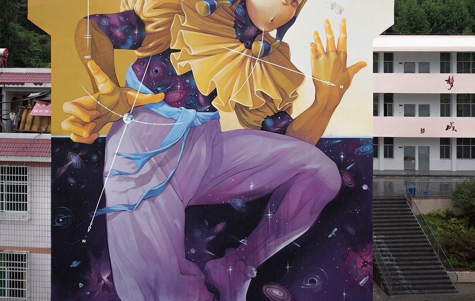 Inti @Tai Ping, Cina