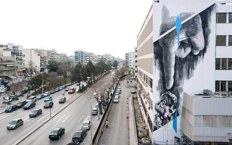 INO @Thessaloniki, Greece