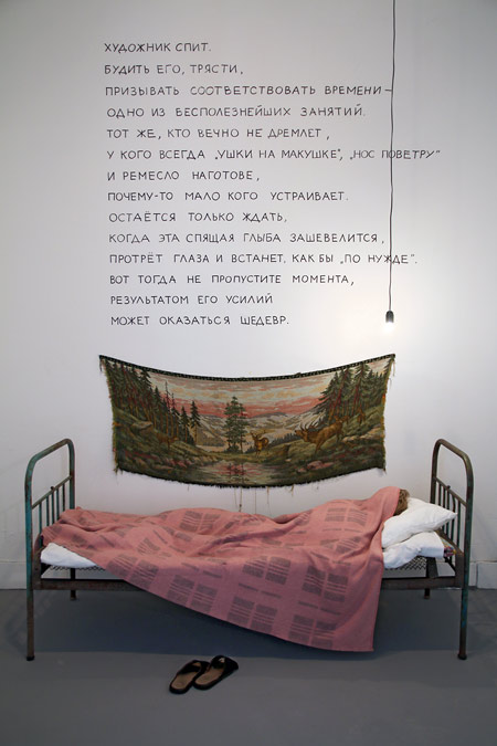 "The artist is asleep" di Yelena Vorobyeva e Victor Vorobyev