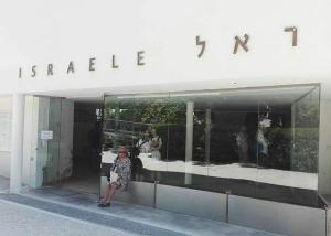 Biennale Arte 2017 - Padiglione Israele