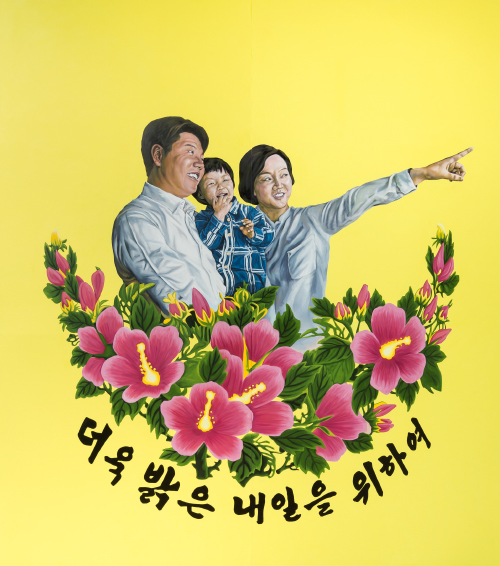 Lee Wan - For a Better Tomorrow (Oil on Canvas, 418x366cm, 2015)