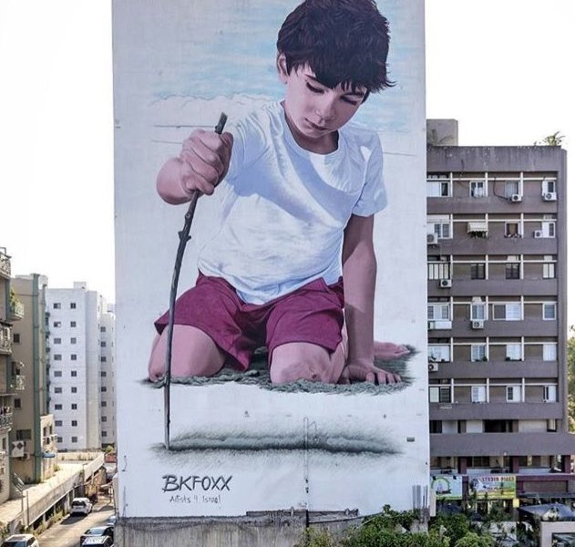 Bkfoxx @Hadera, Israel