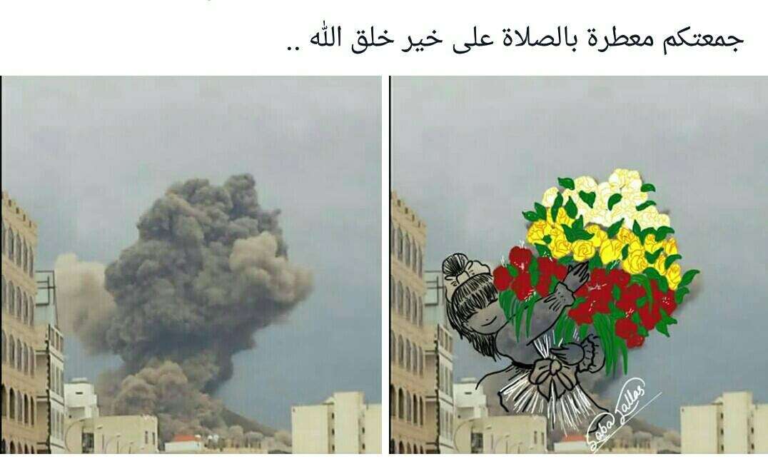 Saba Jallas - Funivie Veloci 2017