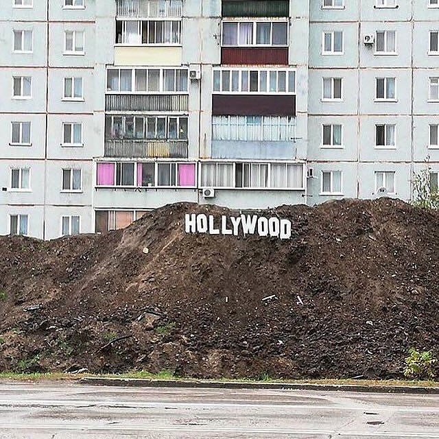 Hollywood (Author unknown)
