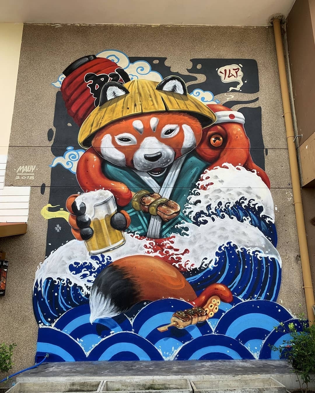 Mauy @Phuket City, Thailand