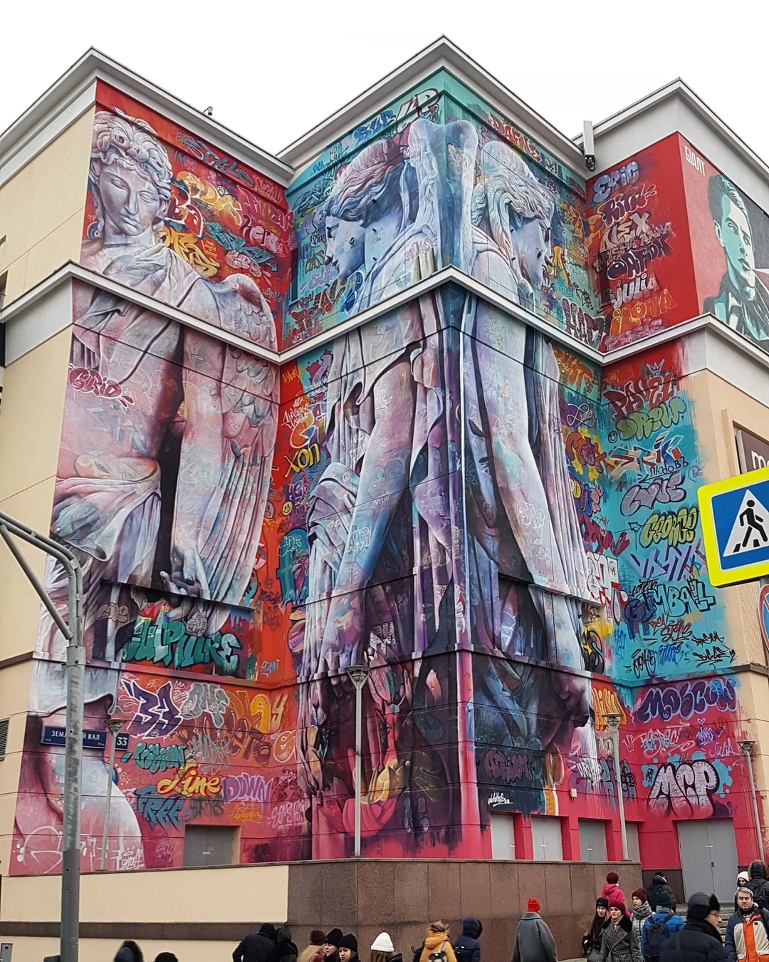 Pichi & Avo @Moscow, Russia