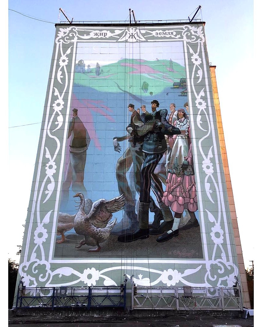 Roman Muratkin @Almetyevsk, Russia