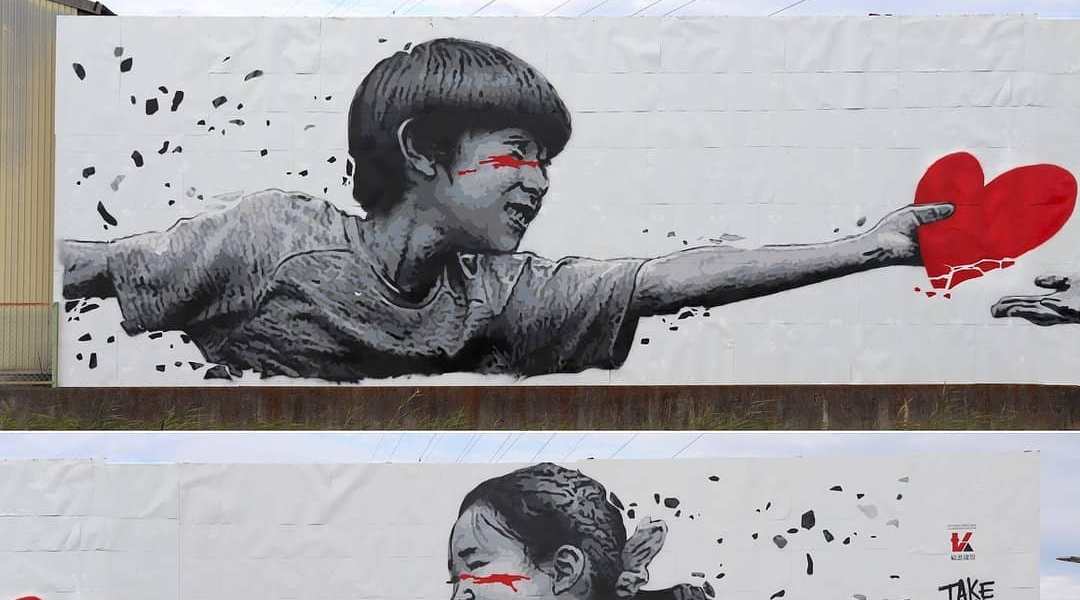 Roamcouch @Ogaki, Japan