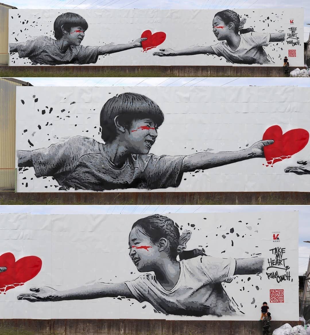 Roamcouch @Ogaki, Japan