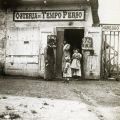 Osteria del Tempo Perso  in cui Paul Bourget ambientò la scena di duello in Cosmopolis. Fotografia di Giuseppe Primoli (ca 1895). Roma, Fondazione Primoli