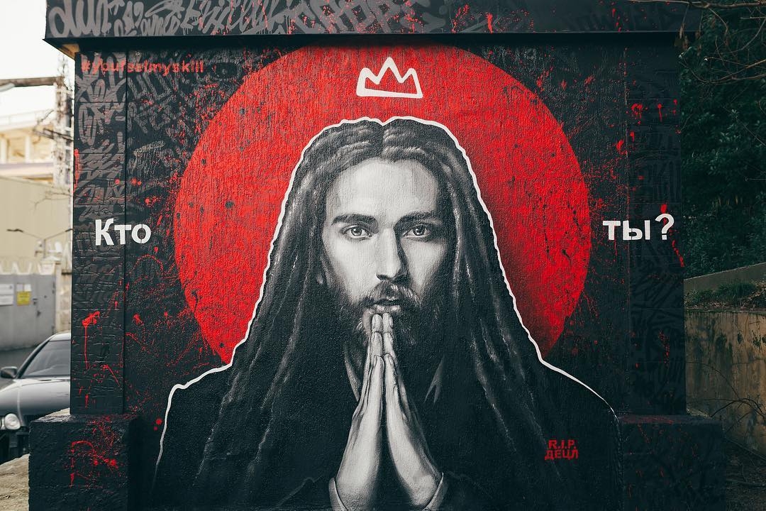 Youfeelmyskill @Sochi, Russia