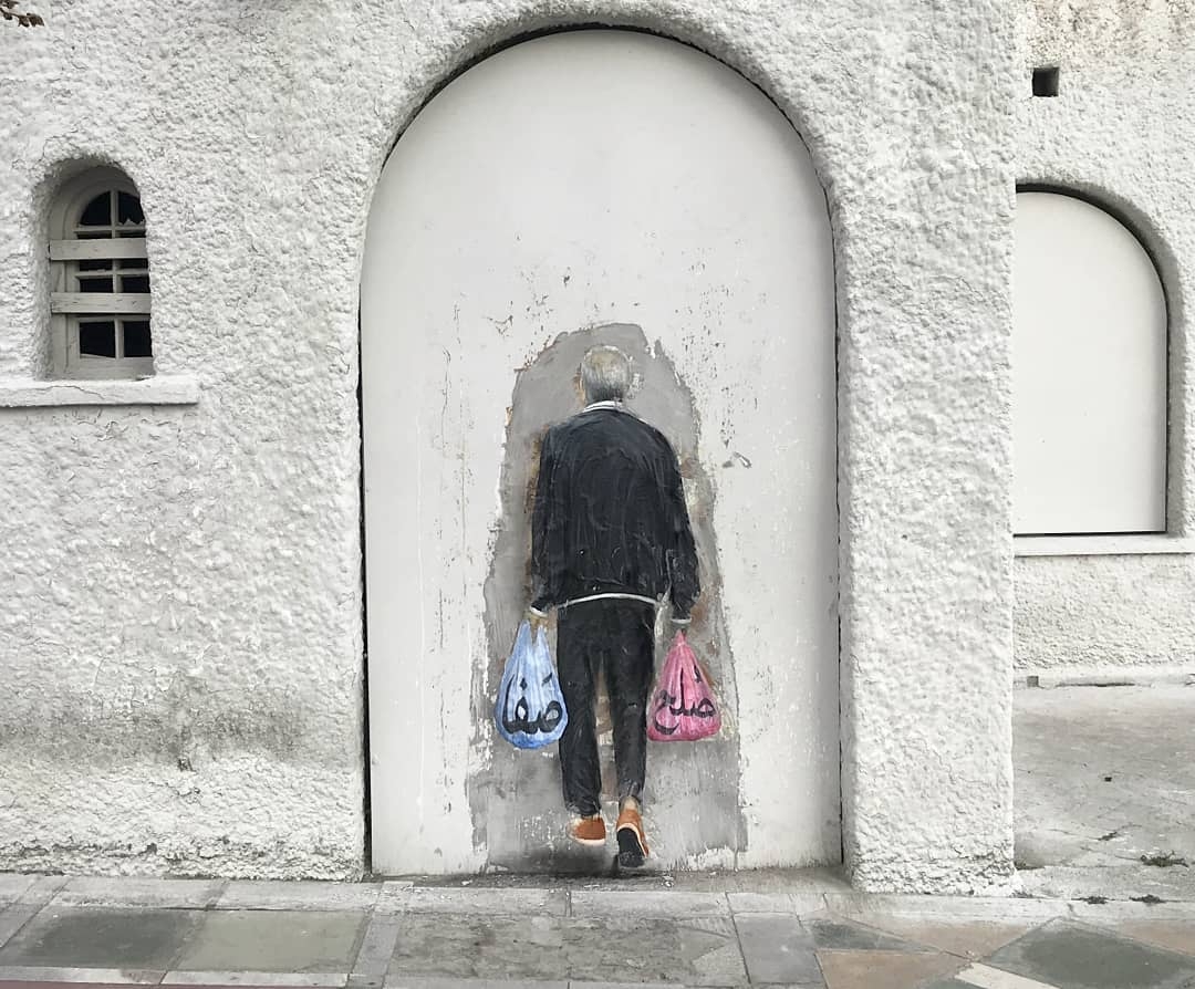 Khamoosh @Tehran, Iran