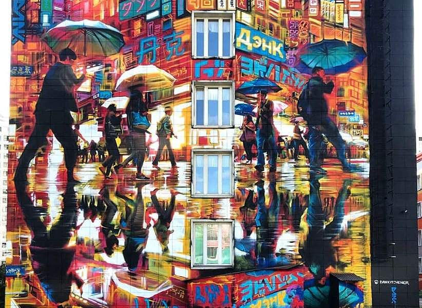 DANK @ Odintsovo, Russia