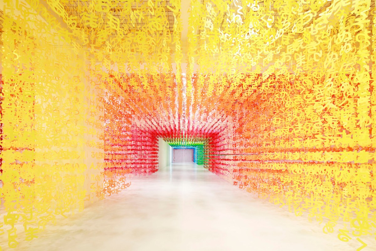 "Universe of Words" by Emmanuelle Moureaux