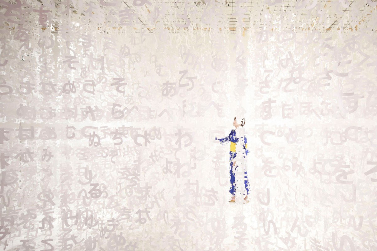 "Universe of Words" by Emmanuelle Moureaux