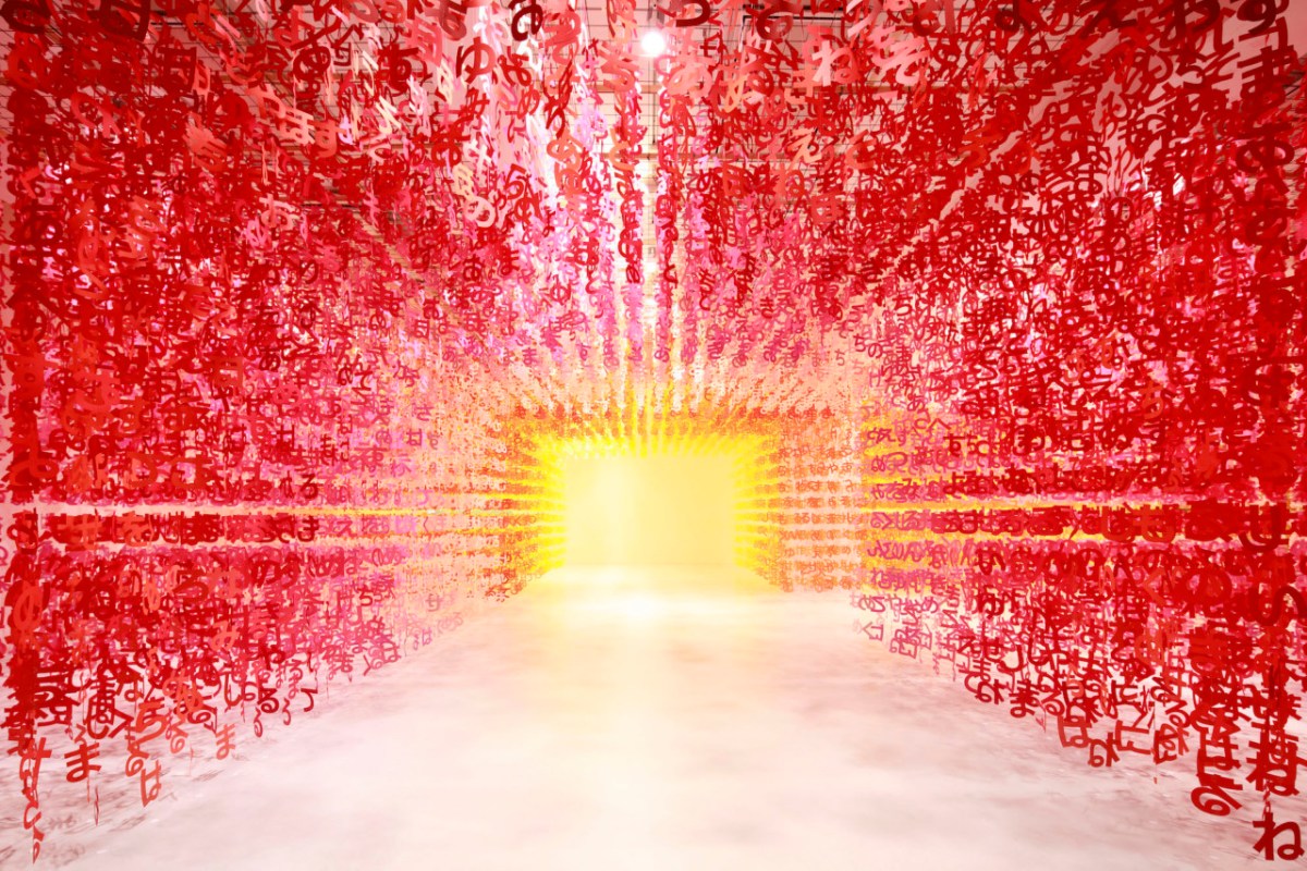 "Universe of Words" by Emmanuelle Moureaux