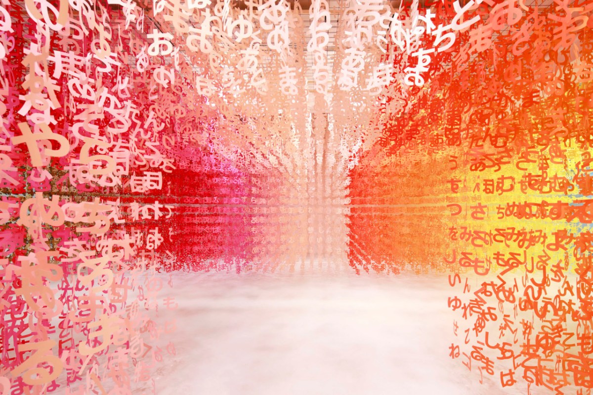"Universe of Words" by Emmanuelle Moureaux