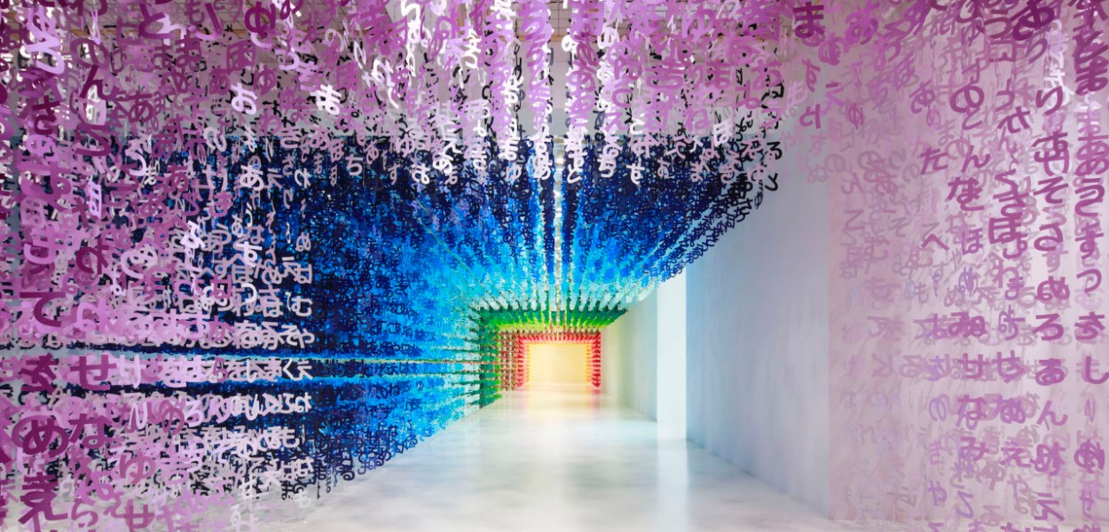 "Universe of Words" by Emmanuelle Moureaux