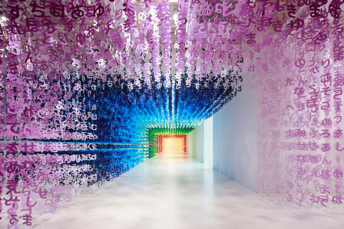"Universe of Words" by Emmanuelle Moureaux