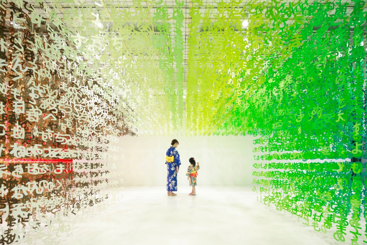 "Universe of Words" by Emmanuelle Moureaux