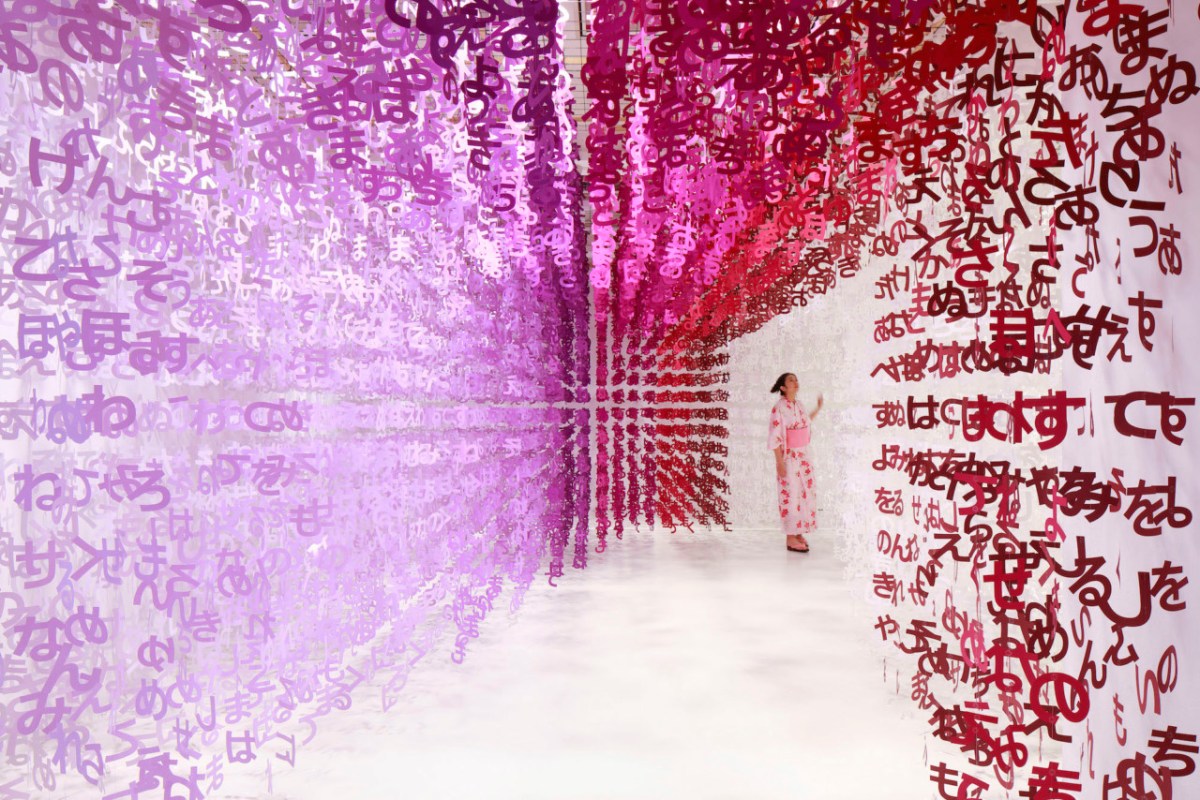 "Universe of Words" by Emmanuelle Moureaux