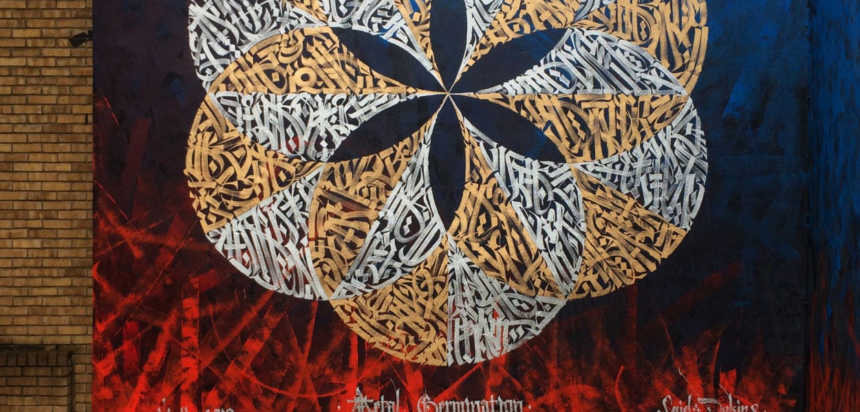 Said Dokins @saidokins, Metal Germination 1/1 -Ed 3, Three Flowers for London Series. Tybalds Community Hall Basement, Blemunsdbury, Dombey St, Holborn, London WC1N 3PF. UK