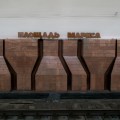 Soviet Metro Stations by Christopher Herwig