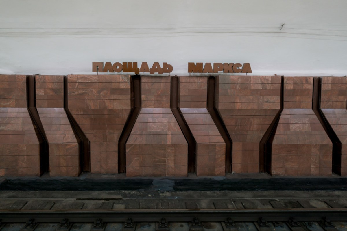 Soviet Metro Stations by Christopher Herwig