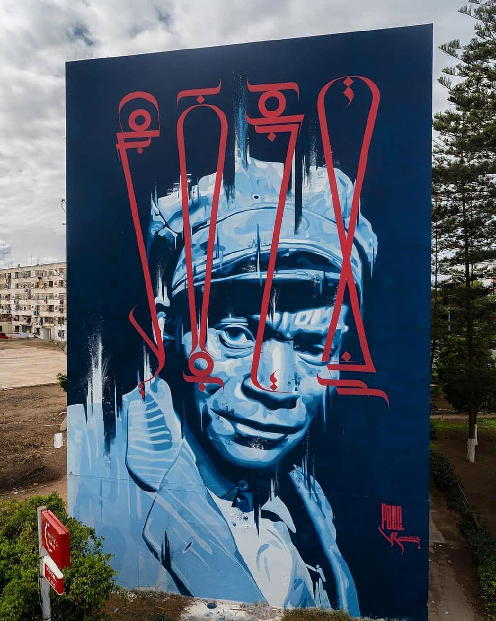 Yann Chatelin @ Casablanca, Morocco