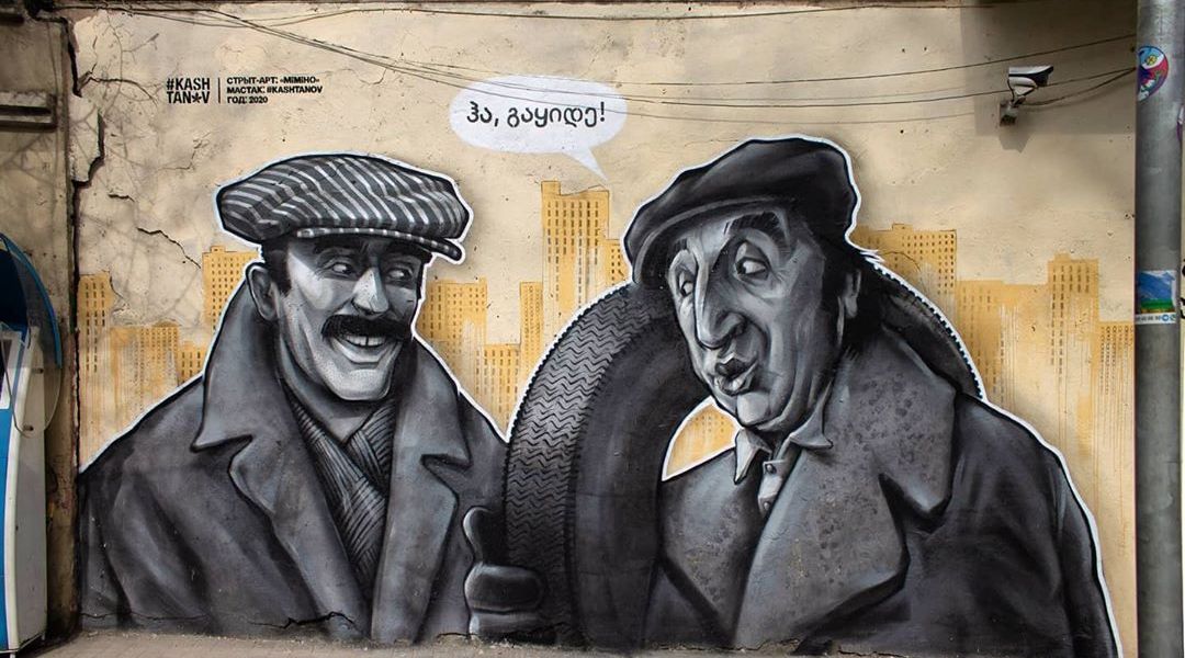 Kashtanov @ Tbilisi, Georgia