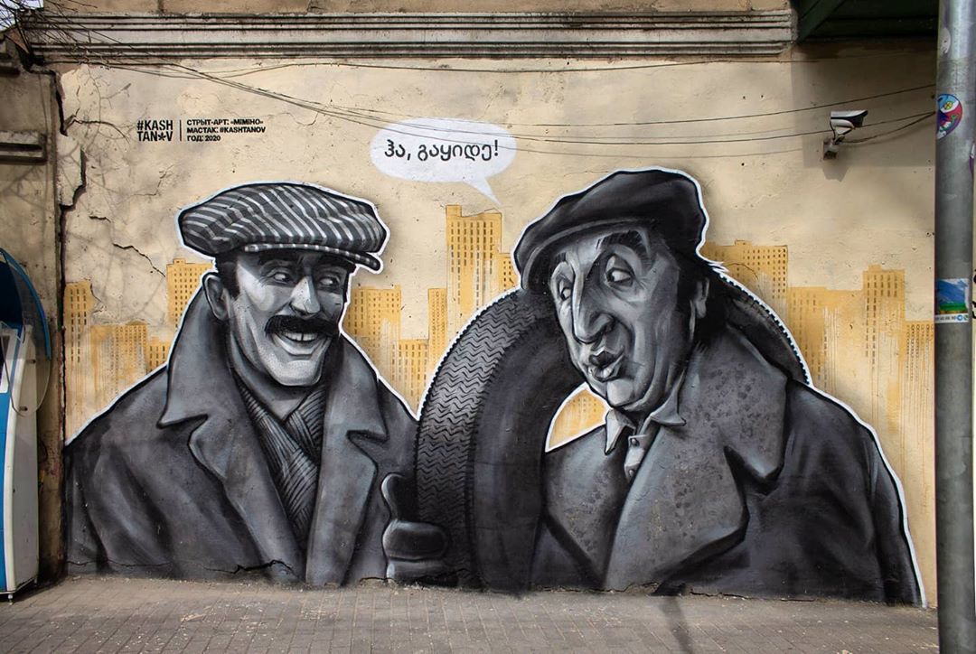 Kashtanov @ Tbilisi, Georgia