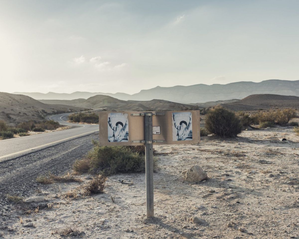 Promise me a land by Clément Chapillon