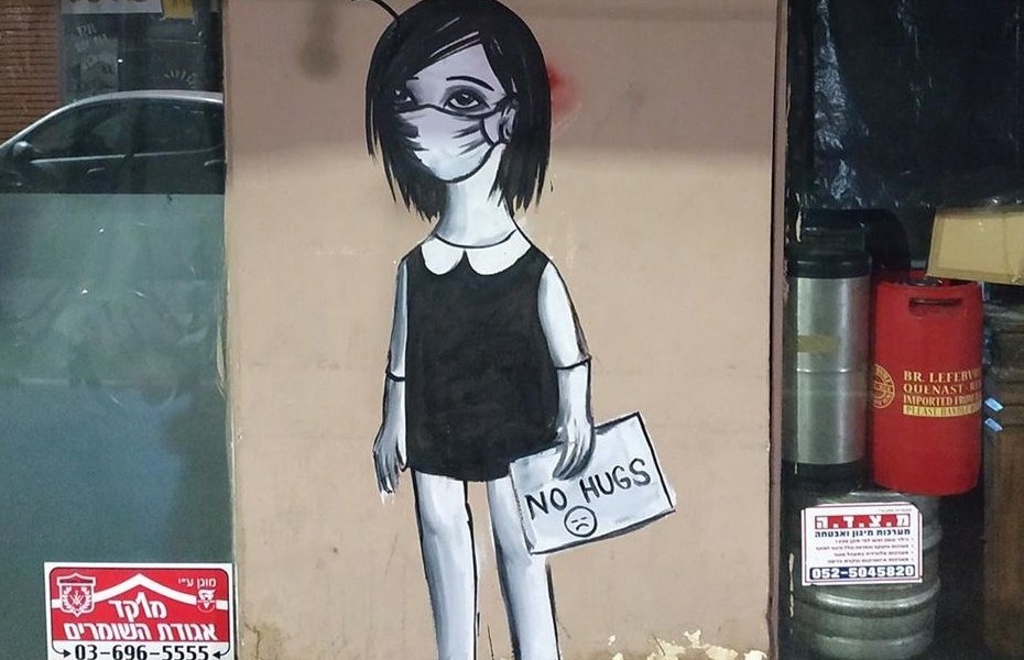 Imaginary Duck @ Tel Aviv, Israel