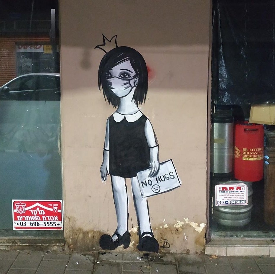 Imaginary Duck @ Tel Aviv, Israel Imaginary Duck @ Tel Aviv, Israel