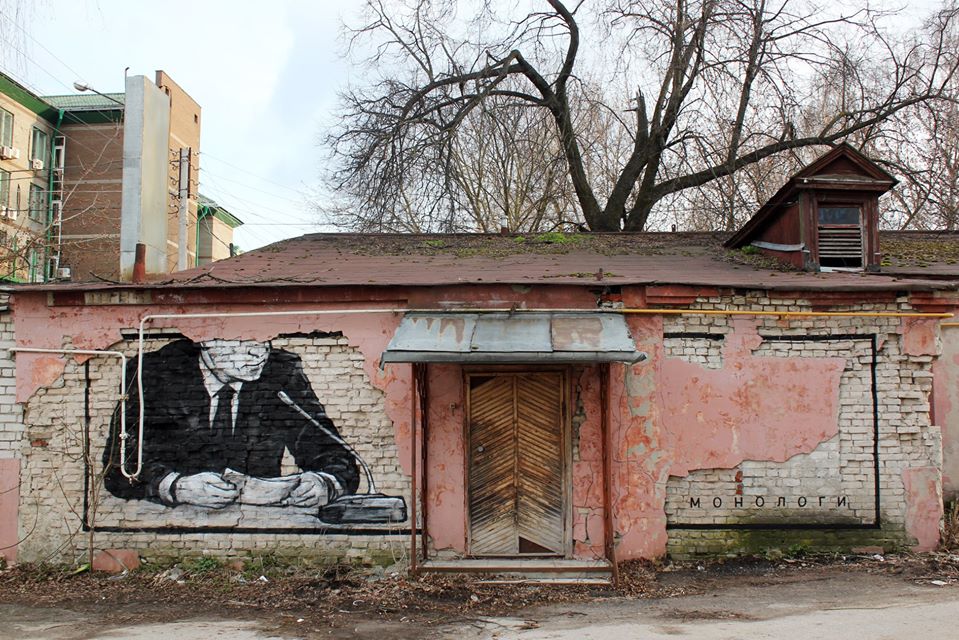 Nikita Nomerz @ Nizhny Novgorod, Russia